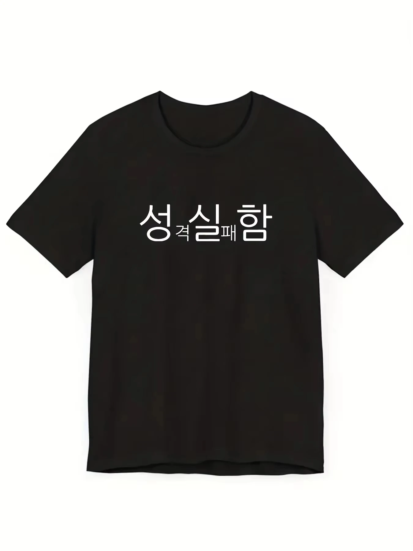With Some Korean Text Print T-Shirt Casual Streetwear Top Summer Funny Women Summer Crew Neck Short Sleeved Harajuku Streetwear