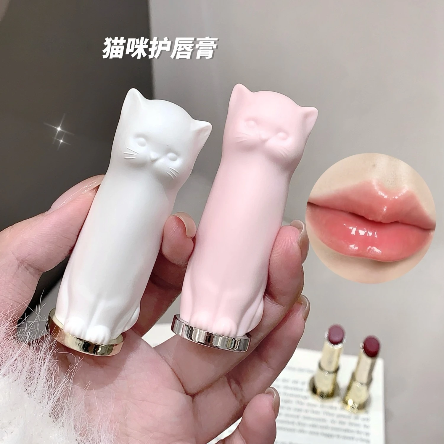 Meow Meow Care Tinted Lipstick Moisturizing anti-drying cracking fading lip lines improving complexion base lip balm Skincare