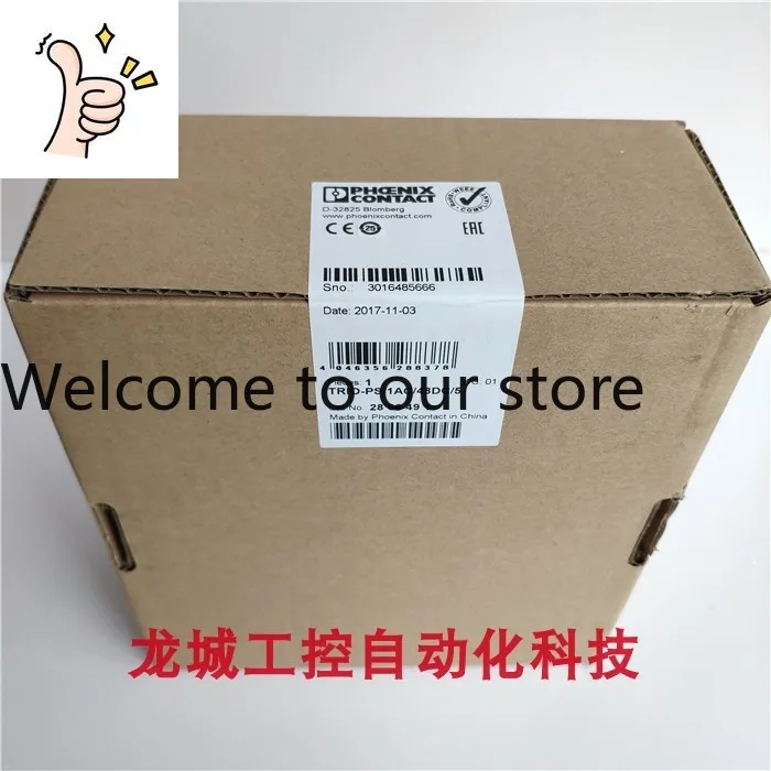 New Original Phoeni…