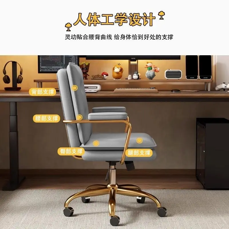 Height Adjustable Computer Office Chair Multi-Use Desk Chair for Home Study Bedroom Dorm Hotel