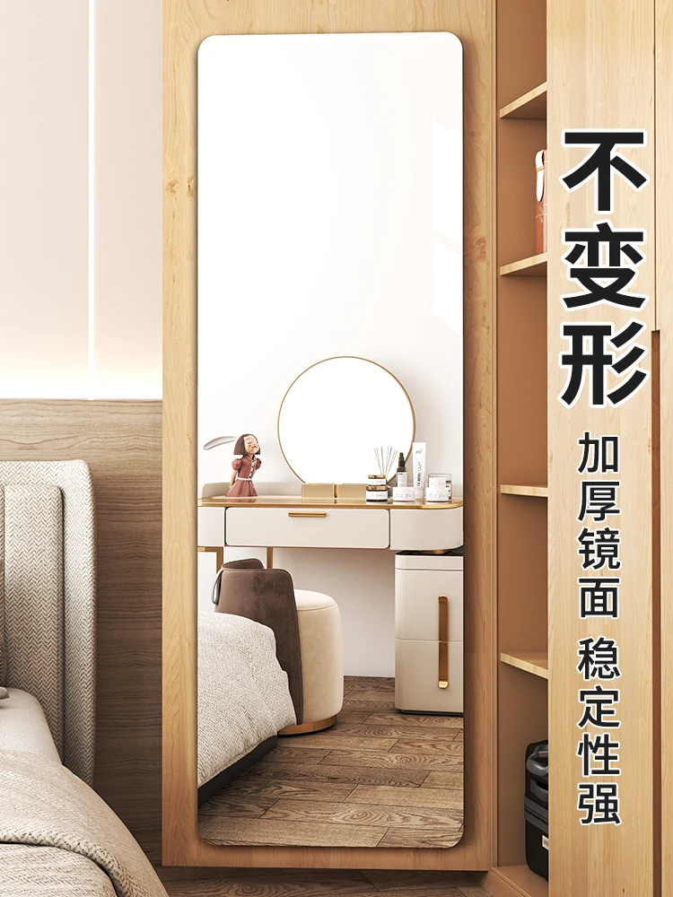 Mirror decoration, wall pasting, self-adhesive full body mirror, dressing mirror, cabinet door pasting, acrylic high-definition