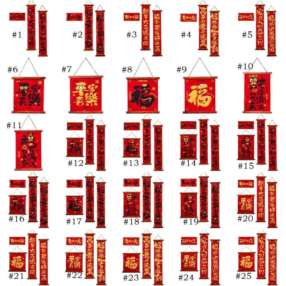 Chinese stijl 2025, slangenjaarsdeurcoupletten, massaal zegen, nieuwjaarscoupletten, hanger, festival, traditioneel