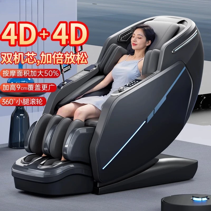 

Double Movement Intelligent Massage Chair Fully Automatic Home Full Body Multi-function Space Capsule Electric