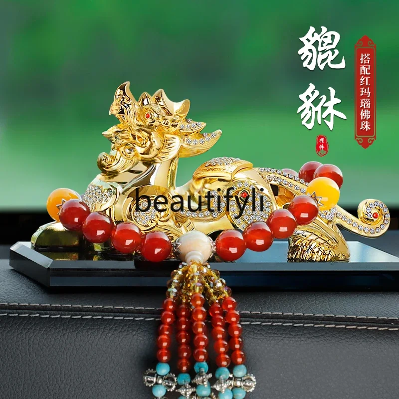 Car perfume ornament Car decoration Lucky Pixiu Ping An high-end center console supplies