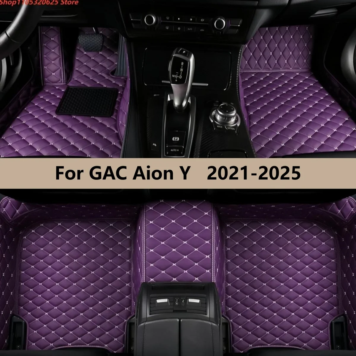 

Коврики автомобильные на заказ для GAC Aion Y 2021-2025 (2024, 2023, 2022) – индивидуальные ковровые покрытия для салона, аксессуары для интерьера