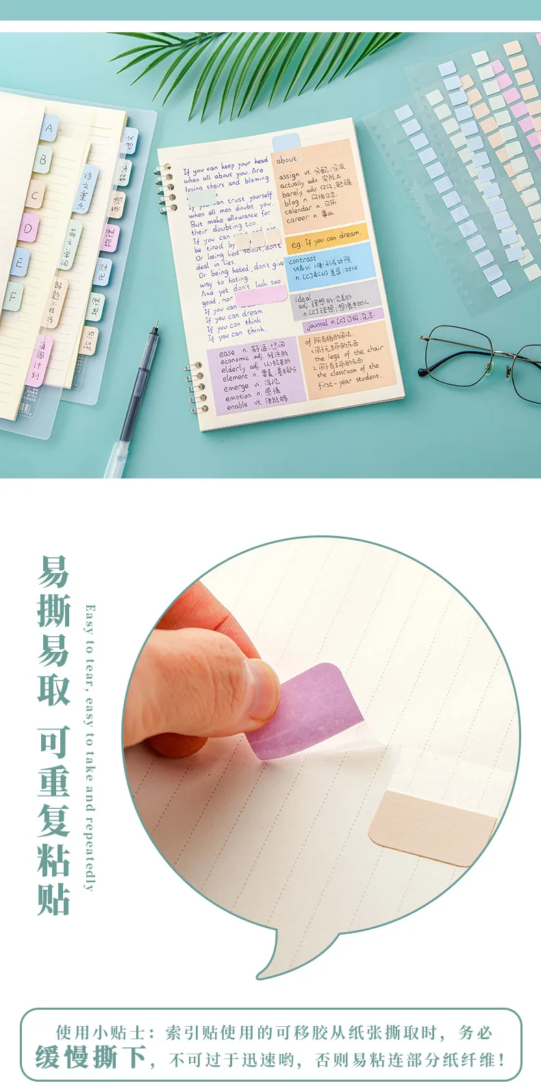 4 Stück A5 B5 transparente Haftnotizen, selbstklebende Lesezeichen, Anmerkungen, Lesebuch, transparente Registerkarte, Kawaii, niedlich, Würste – Detail 10