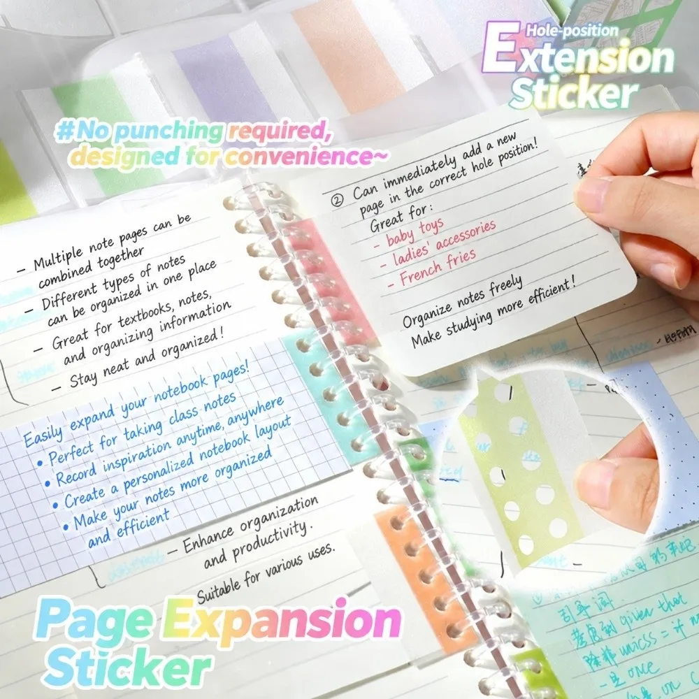 126 Sheets PET Hole Reinforcement Stickers Pull Out 5-Hole Loose-leaf Loose-leaf Hole Extension Labels Pearlescent