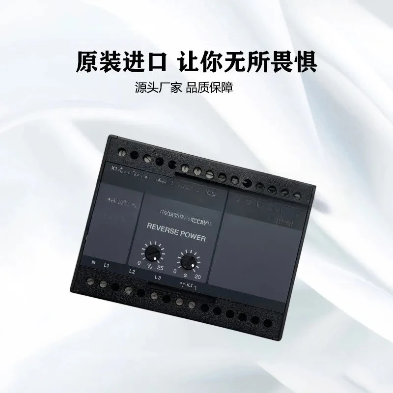 DEIF電力制御装置RMP-121D保護継電器制御モジュール