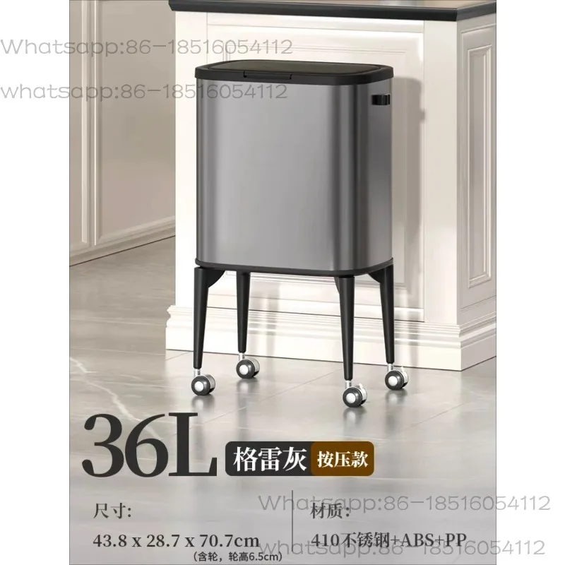 Press-type 36L with wheels, movable, no bending, high-footed kitchen trash can, large household capacity