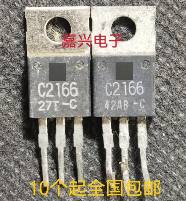 {2/5PCS} USED C2166 2SC2166 Inline TO-220 Triode High Frequency Emission High Frequency Transistor