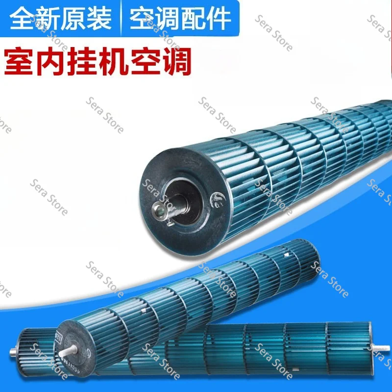 Suitable for Air Conditioner 2p3P Hanger Cross Flow Fan Green Full Garden Green Jiayuan Indoor Wind Turbine Drum Fan