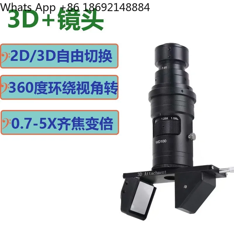 

2D/3D 360 degree rotation High depth of field Large 3D lens Electron microscope 0.7-5 X display stereo magnification