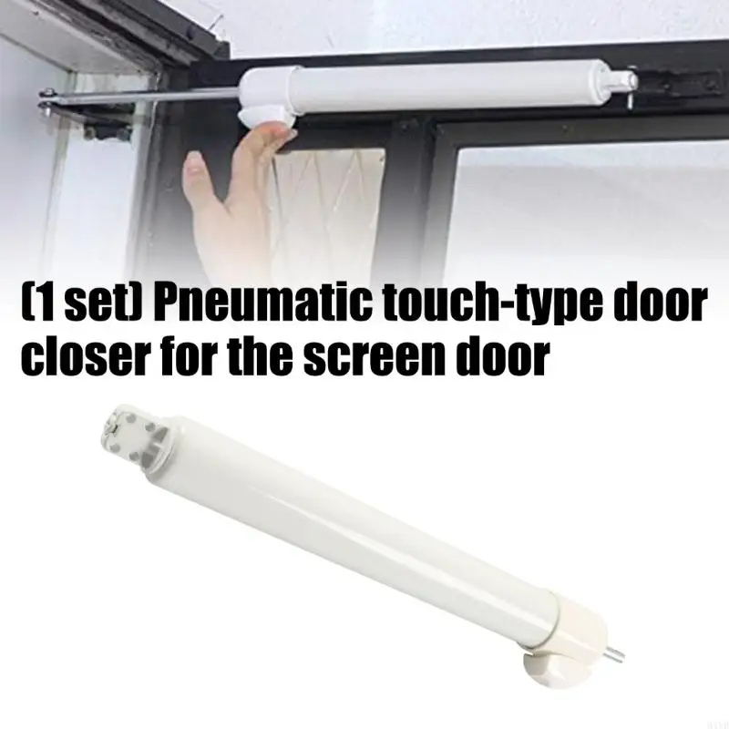 

Дверь экрана ближе с механизмом отпускания