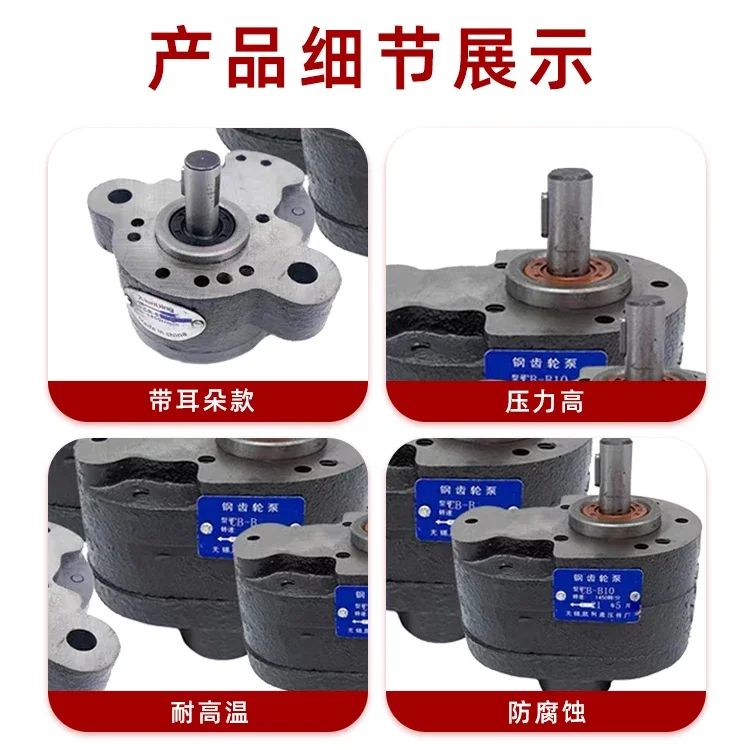 Hydraulic gear pump CB-B10/B4/B6/B16/B20/B25/B32/B40/50/63 oil, accessories Daquan