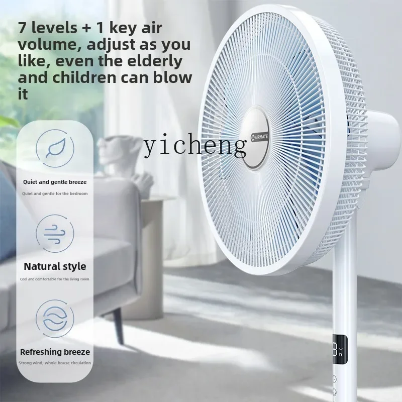 FF  electric fan household remote control fan large wind floor fan