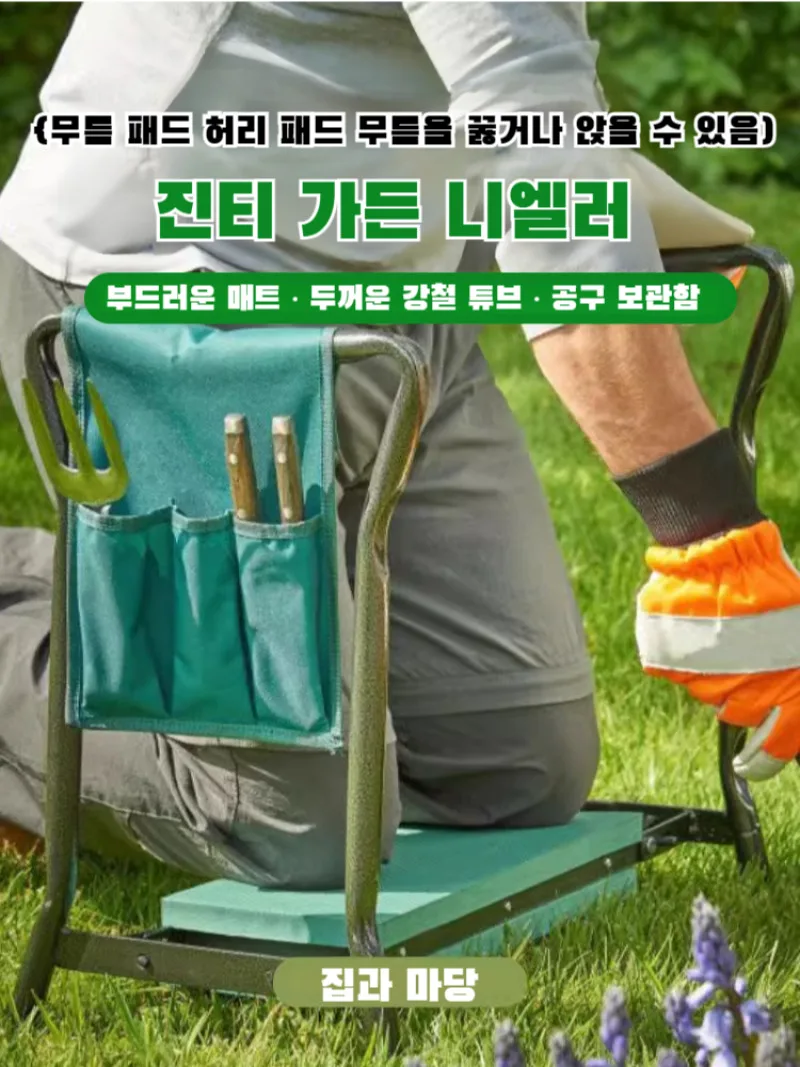 

Уличный складной табурет двойного назначения, набор инструментов для садоводства, складной табурет, мебель для отдыха, маленький табурет, скамейка