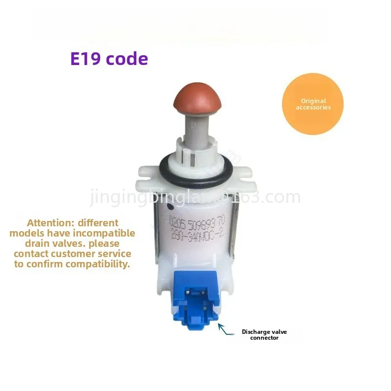 Suitable for dishwasher original discharge valve E19 fault code New original valve body