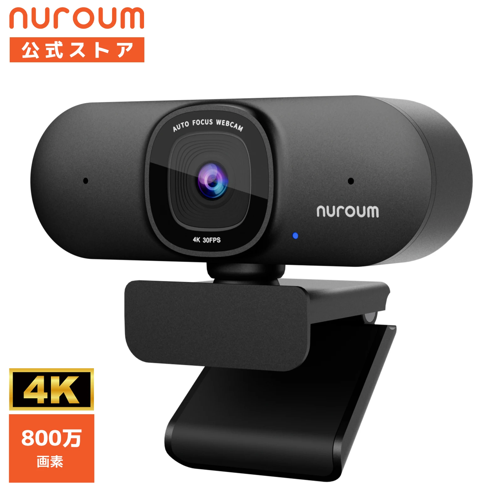 【¥5,178】Nuroum ウェブカメラ 4K 対応-アリエク特価アラート