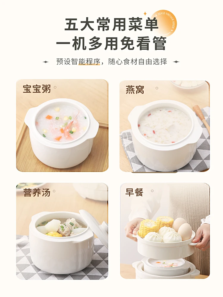 Новая электрическая чашка для тушения, керамическая электрическая кастрюля для тушения, водонепроницаемая, бытовая детская прикольная кастрюля для супа, каши, тушеного мяса, 220 В