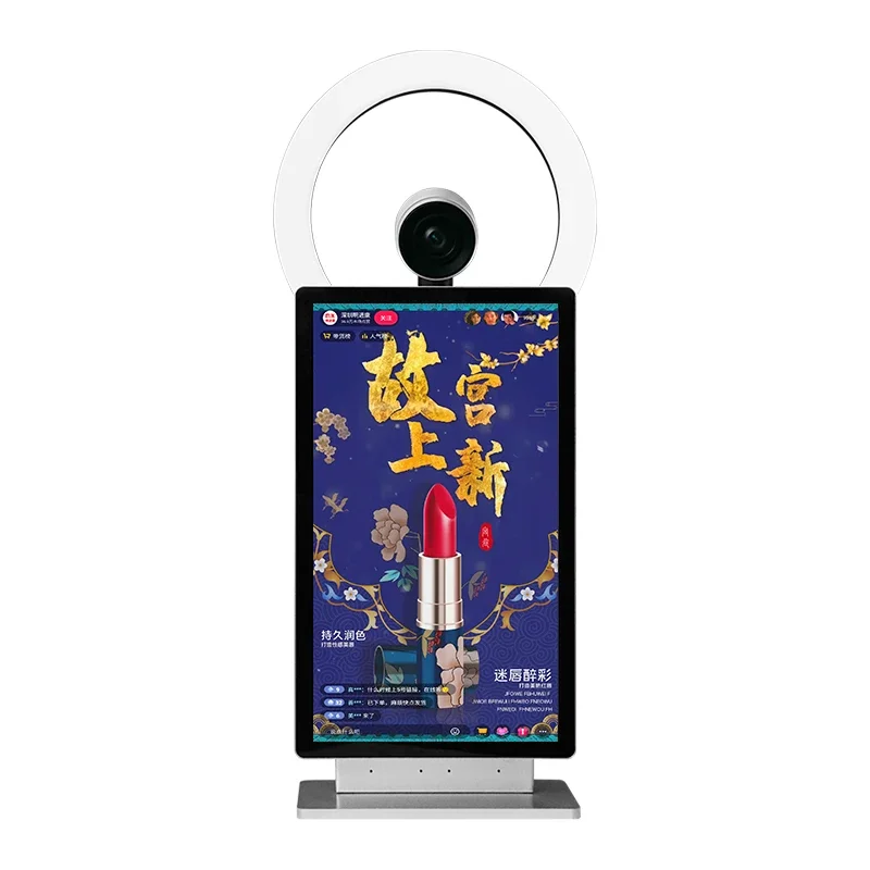 

New arrival 15.6 inch HD 2k live stream equipment lcd touch screen facebook Ins smart desktop Live broadcast all in one machine