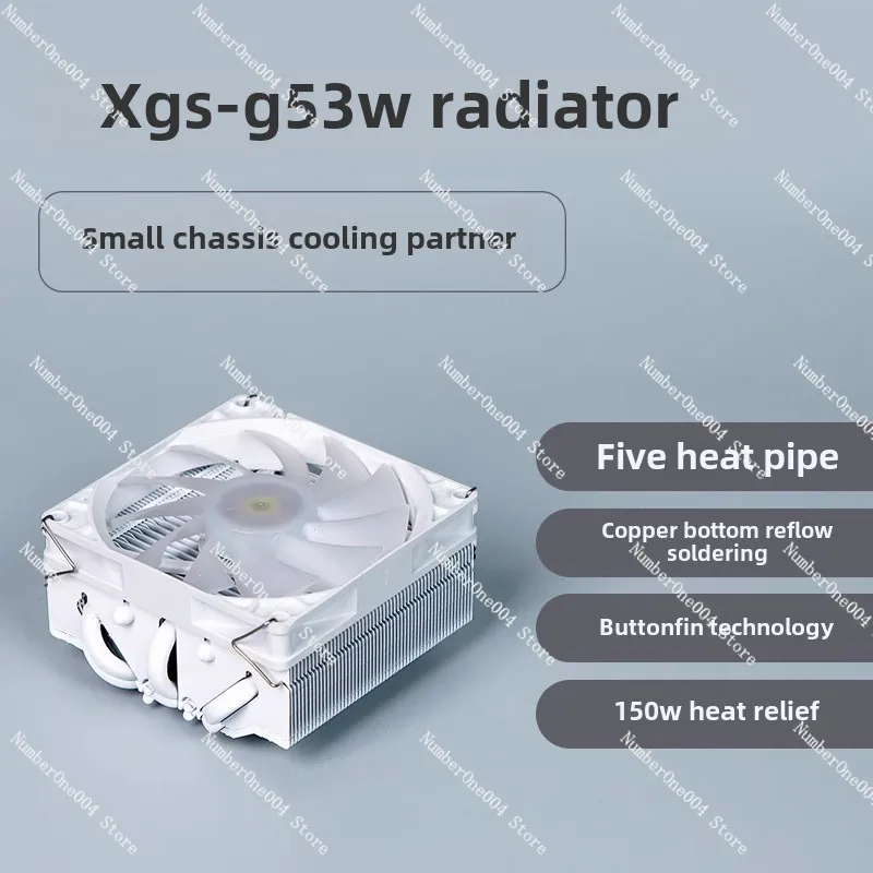 XGS-G53W Pure White Cpu Lower Pressure Radiator 1700 Five Heat Pipe ITX/MATX Small Chassis Non-axp90