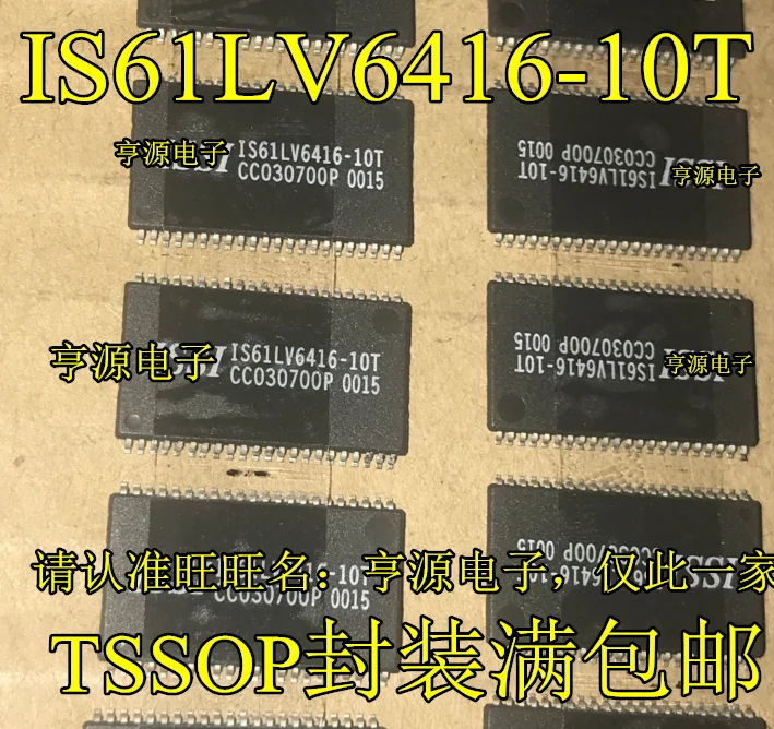

20 шт. оригинальные новые IS61LV6416-10T IS61LV6416-10TLI TSOP44 флэш-памяти