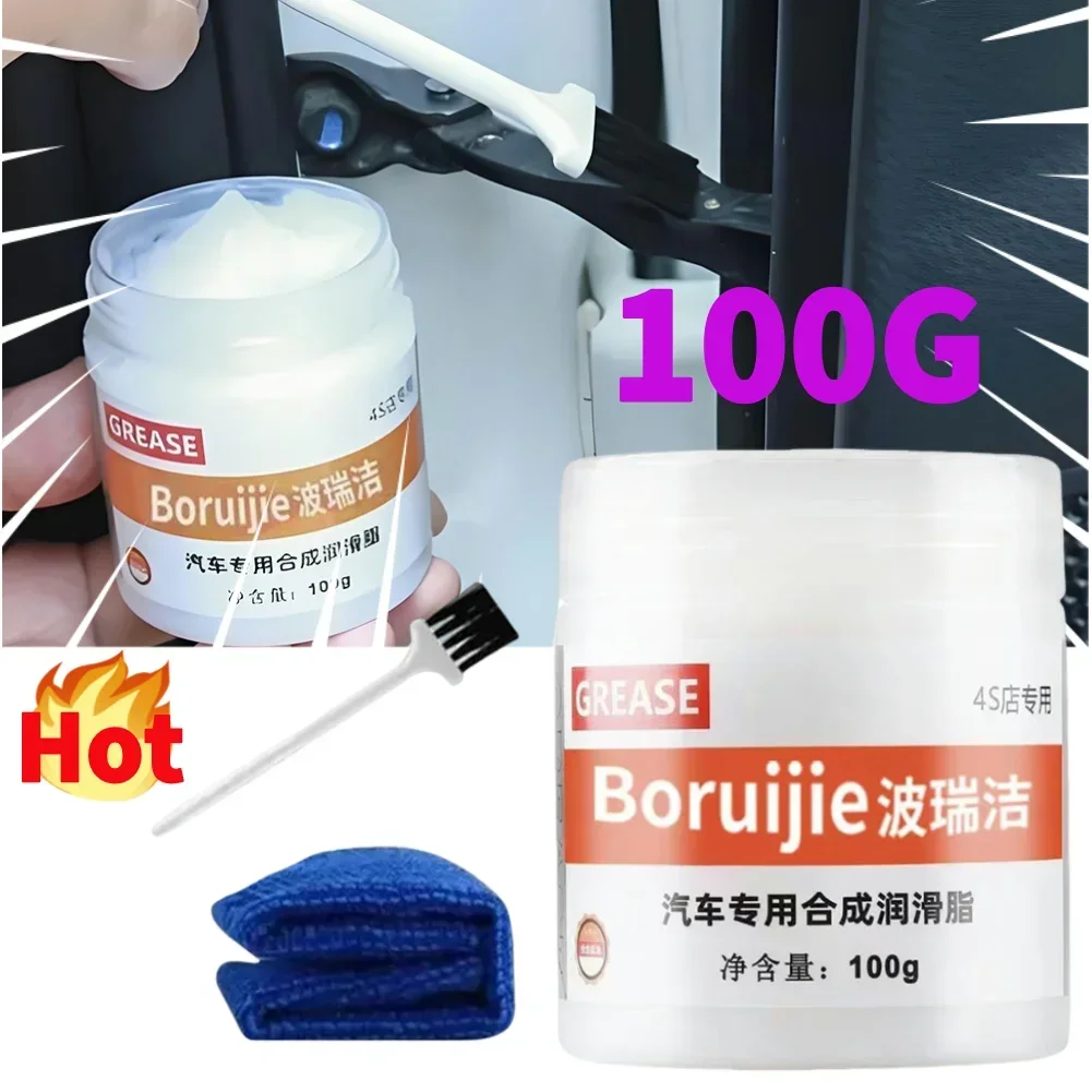 

100G Car Sunroof Track Grease Lubricating Grease Plastic Keyboard Gear Oil Grease Bearing Lubricant Printers Bearing Oil Grease