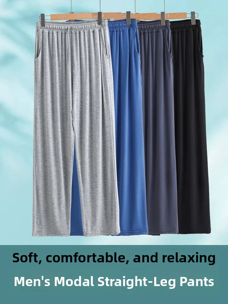 

Men's Modal Loose Long Pants Thin Home Leisure Trousers Anti-Mosquito Air Conditioning plus Size Wide Leg Pants