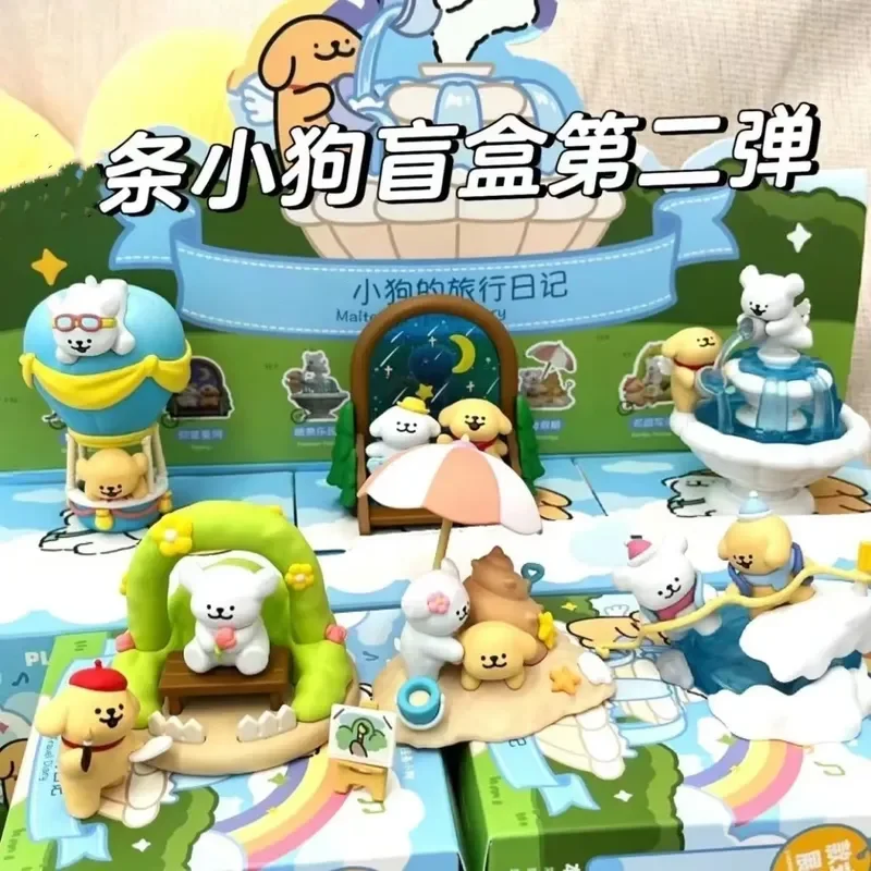 نسخة الوطن عالية الجودة خط الكلب السفر مذكرات سلسلة العصرية صندوق أعمى التماثيل لطيف الدمى سطح المكتب لعبة الزخرفية الهدايا #3