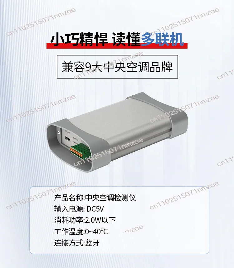 Central Air Conditioner Tester | Multi-Split Duct Machine Variable Frequency Air Conditioner Detector