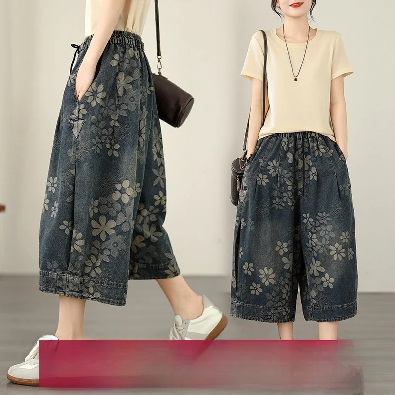 

Loose Comfortable Fashionable Soft Denim Wide Leg Pants Mid-Length Elastic Waist Summer Versatile Casual High Waist Jeans