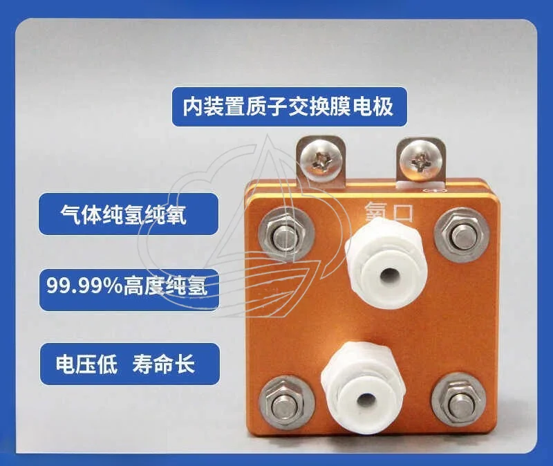 High Efficiency 50ml PEM Membrane Electrolyzer, Pure Water Splitting Core Part for Household Hydrogen Making Machine
