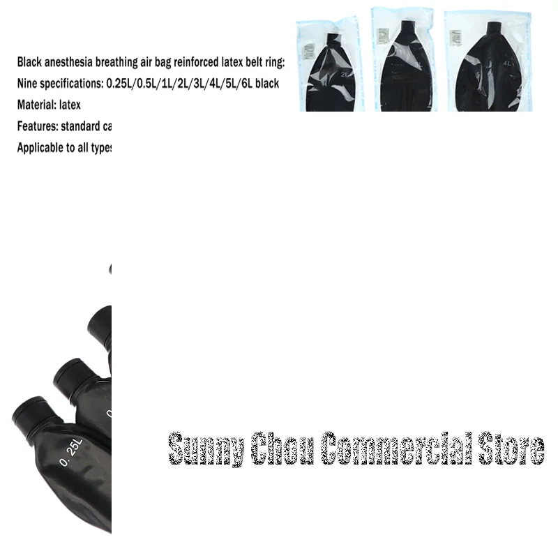 

Латексная машина для анестезии животных, сумка для хранения воздуха, имитация легких, сумка для хранения воздуха, дыхательная сумка, анестезия, дыхательная цепь, черный