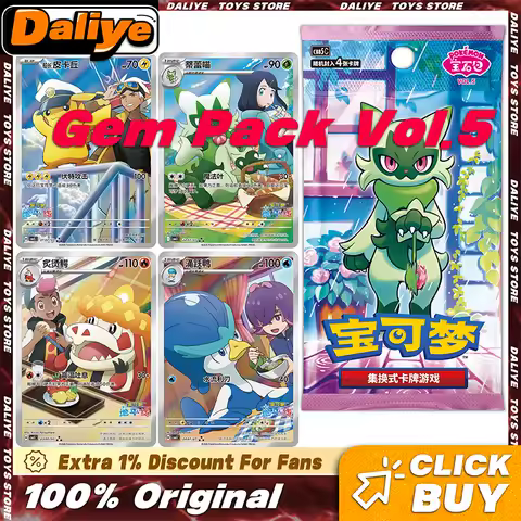 Pokemon PTCG Gem Pack Vol.5 PTCG Simplified Chinese Zhu &amp; Purple Gem Bag Booster Pack Original Pokemon Card Box Trading Cards
