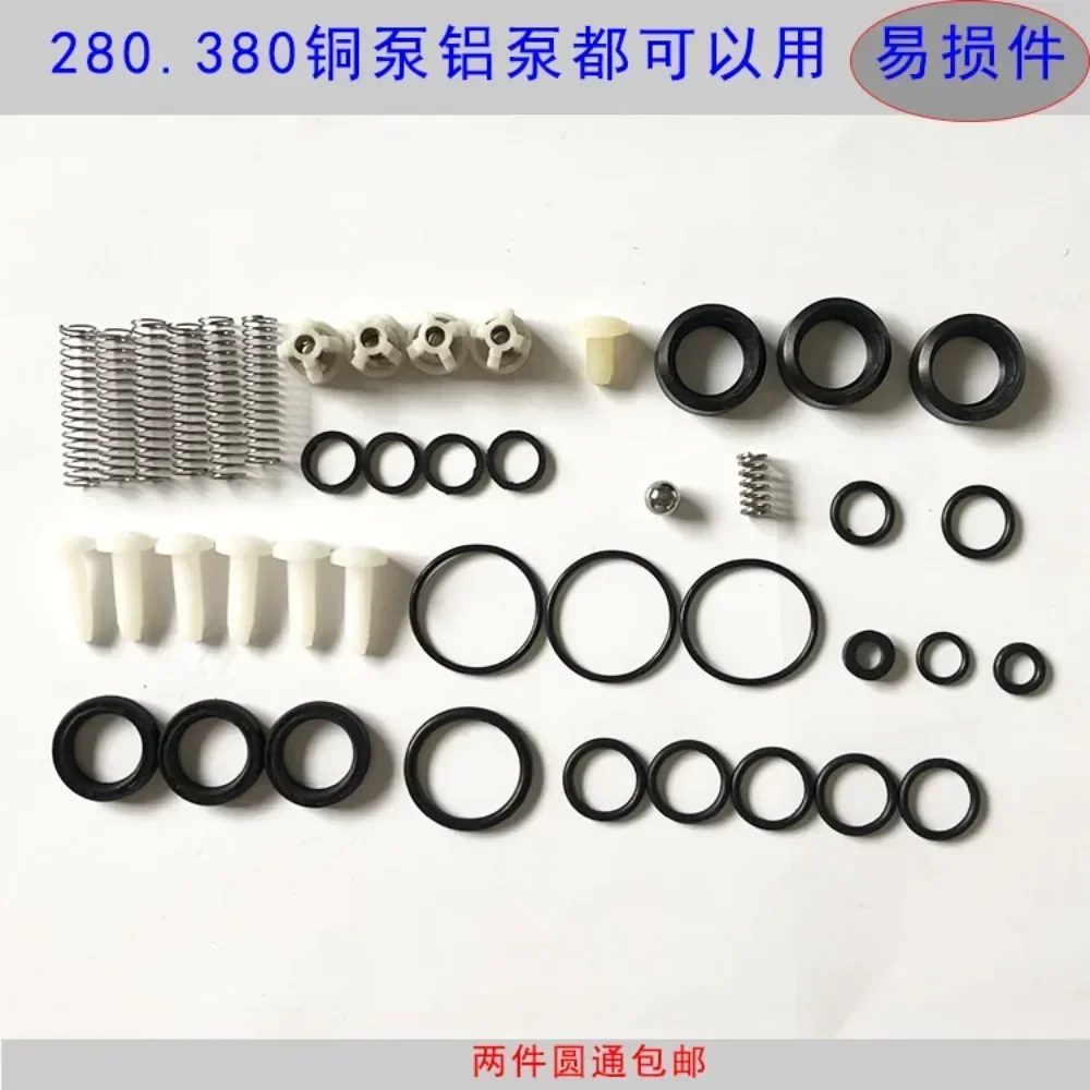 

Black Cat 280/380 High Pressure Washer Parts Car Washer Pump Head Consumables Repair Kit Water Seal Oil Seal