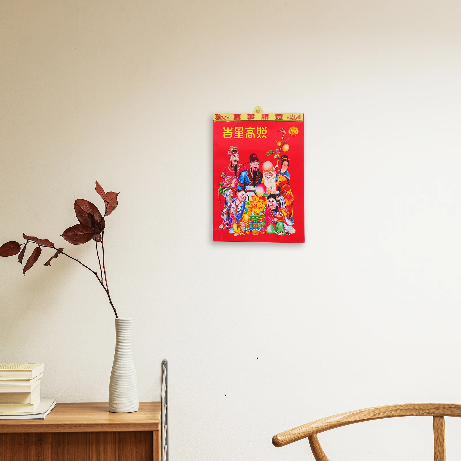 

The Year of Horse Hand Tears Old Huang Calendar Chinese Wall Lunar Paper Annual