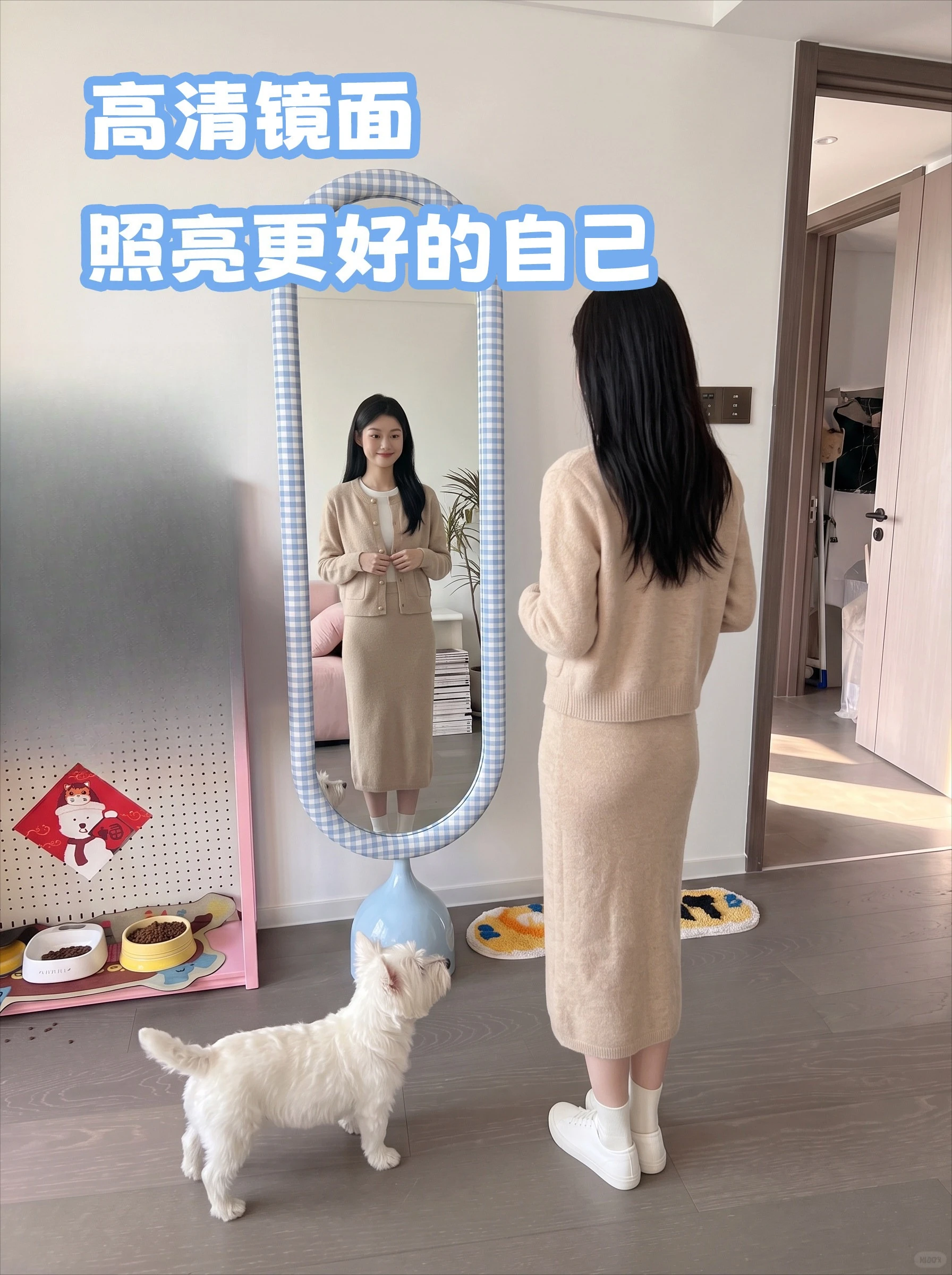 Dopamine blue full body mirror bedroom fitting mirror full body mirror