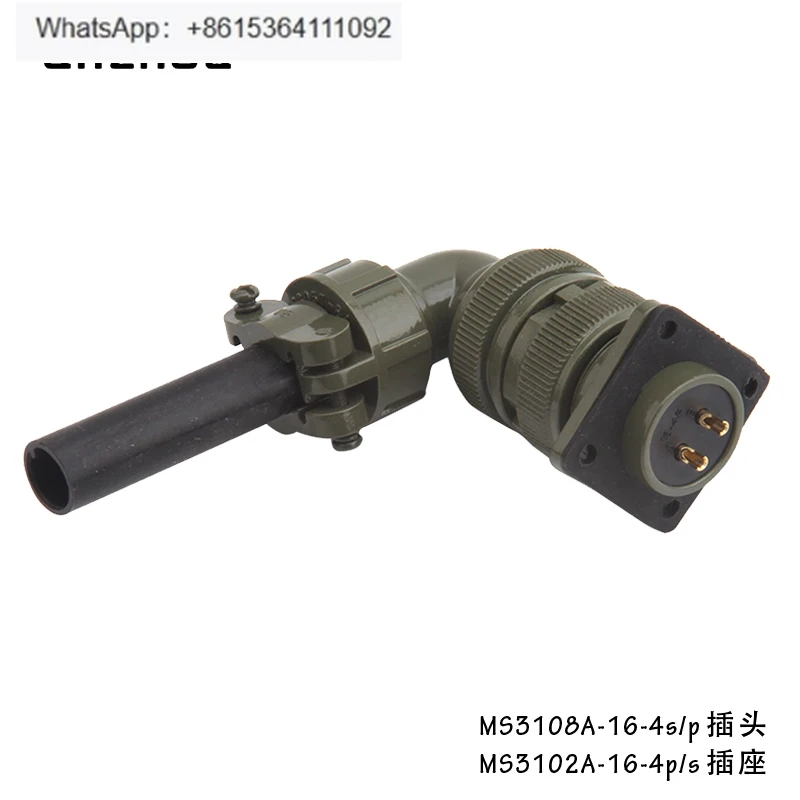 

MS5015 2-контактный авиационный разъем MS3108A-16-4P кабельный разъем MS3102A-16-4S