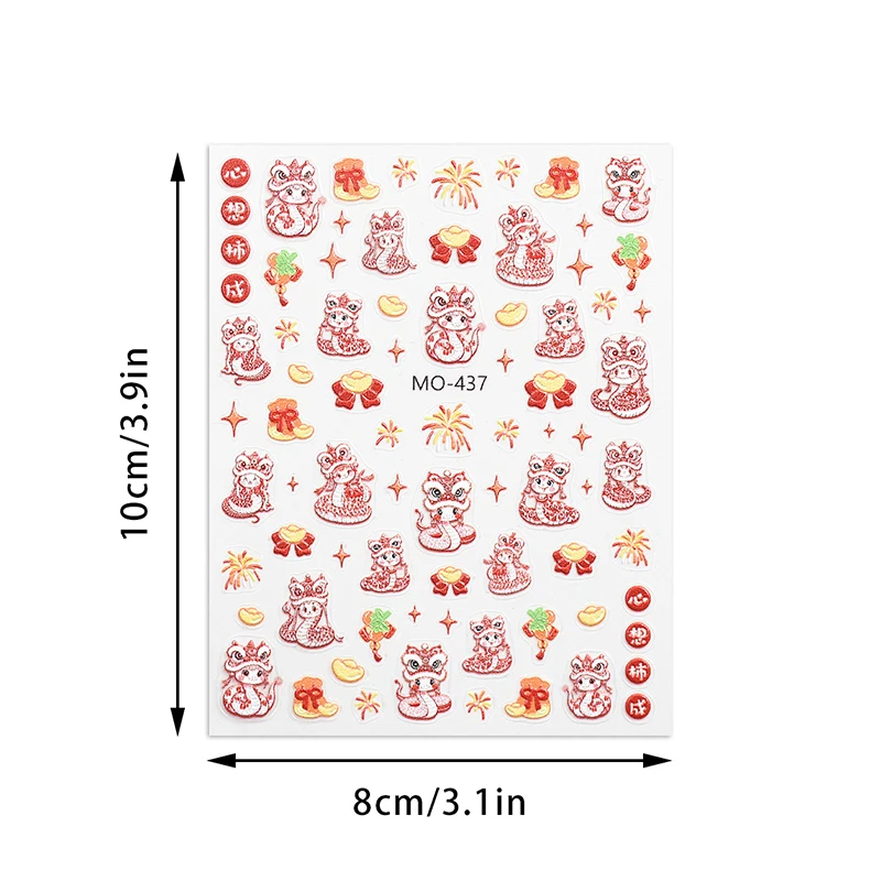 2025 Nowy Rok Paper-Cut Lion Dance Nail Stickers 5D Relief Sculpture Cartoon Snake Nail Decals DIY Manicure Decoration