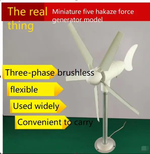 5-blade Miniature Wind Turbine Model Three-phase Permanent Magnet Brushless Science and Education Experimental Windmill Outdoor