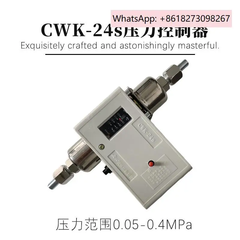 

CWK-24S differential pressure switch for ammonia fluorine refrigeration system with CWK-24 differential pressure controller