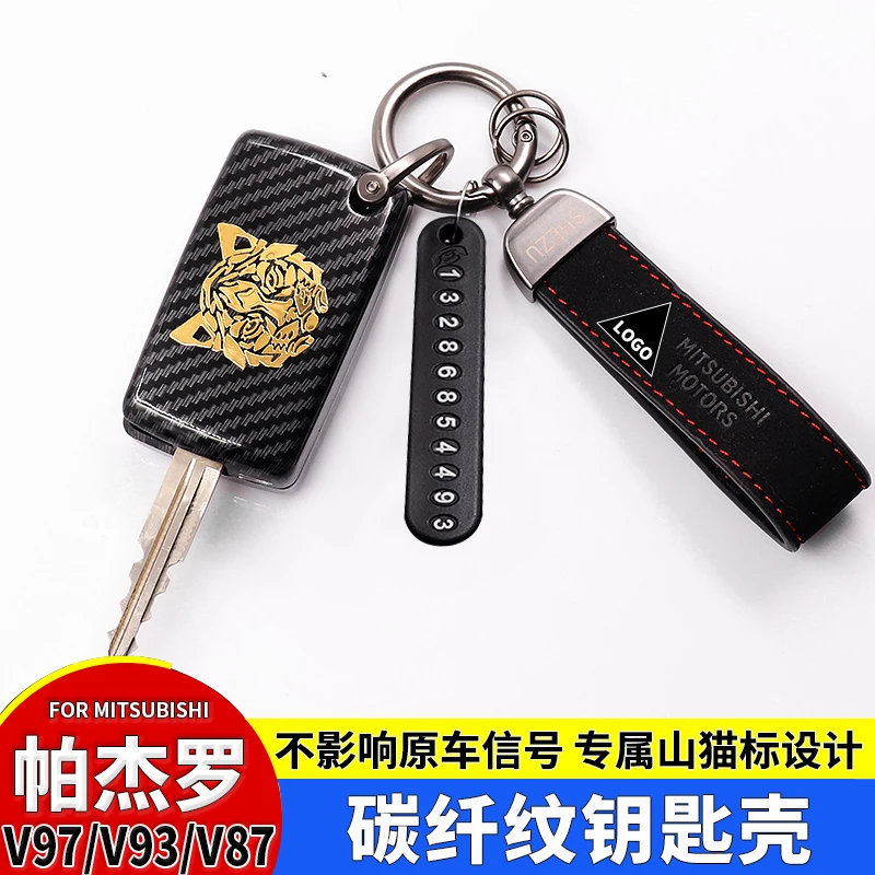 for Mitsubishi Pajero key bag Pajero V97V93V87 key shell folding key sleeve modification