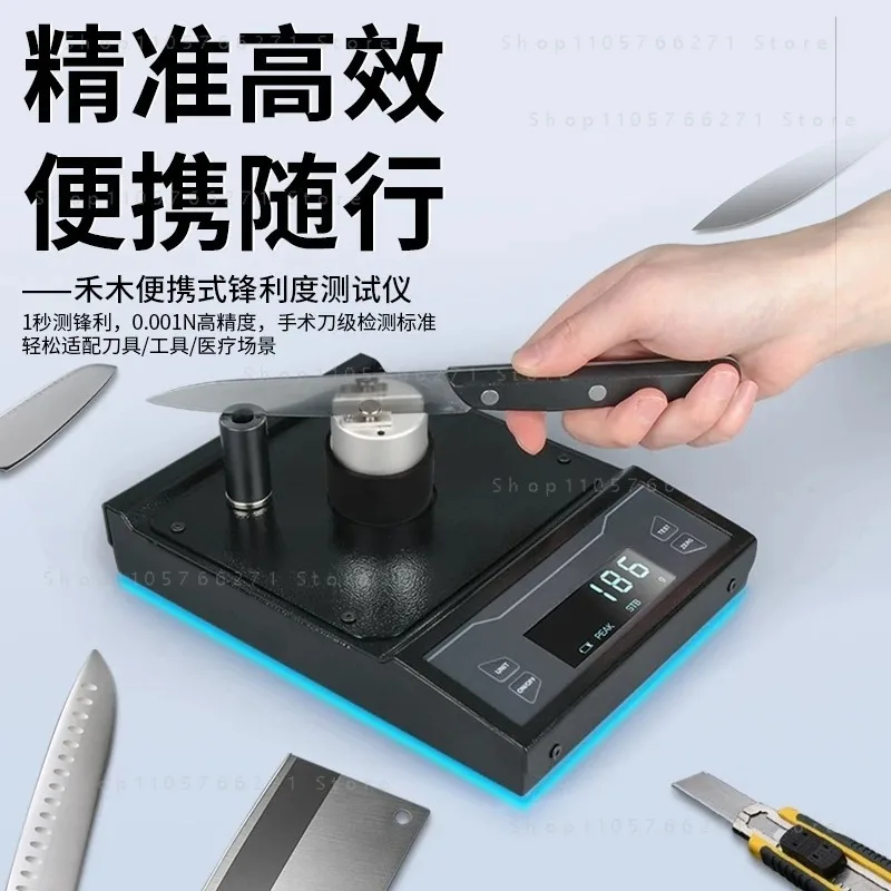 Sharpness Tester Tool Edge Wear Resistance Testing Instrument Tool Edge Wear Resistance Testing Instrument
