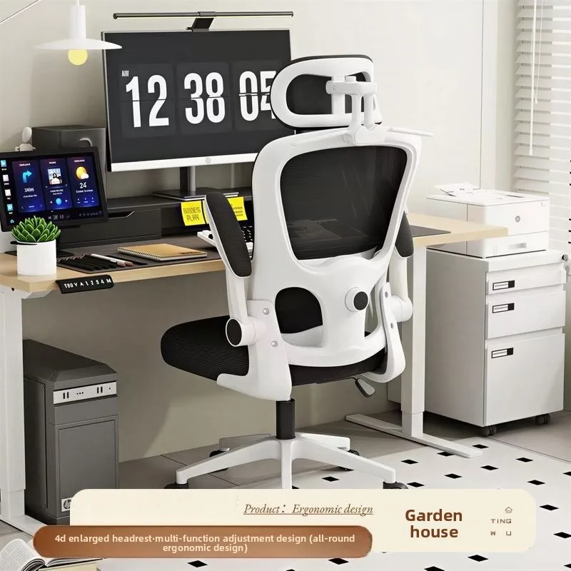 Ergonomic Gaming Chair Students Home Office Back Support Comfortable Long Sitting Computer Chair Chair Office Office Furniture