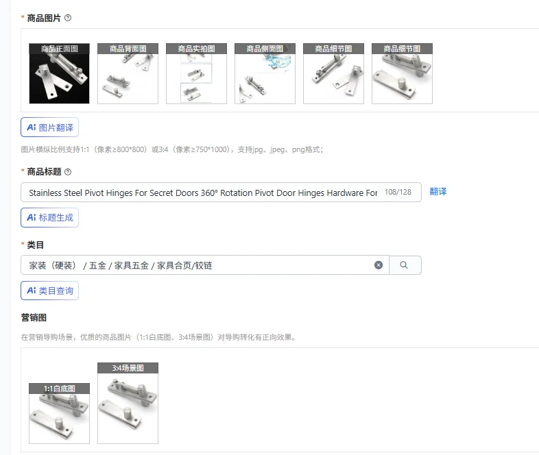 Stainless Steel Pivot Hinges For Secret Doors 360° Rotation Pivot Door Hinges Hardware For Equipment Connect