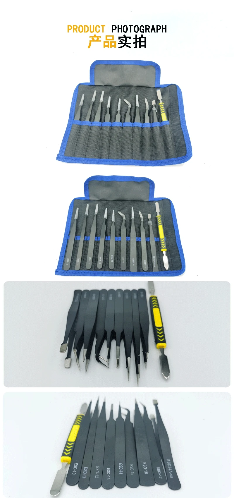 Stainless steel black tweezers 10 piece set, precision thickened tweezers, pointed elbow, mobile phone repair special set, clamp