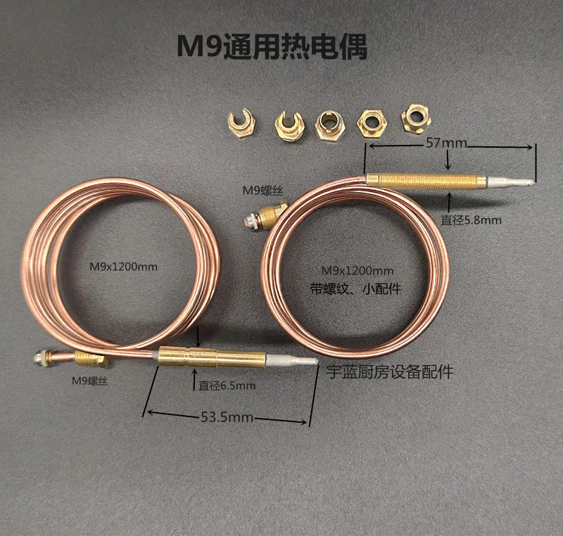 Heater, oven, pot stove, temperature sensor with threaded probe, tinder head