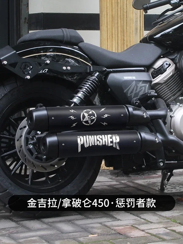 

Applicable to stepless CU525 Benda Jinjira Napoleon 450 modified exhaust pipe anti-scalding cover stainless steel heat insulatio