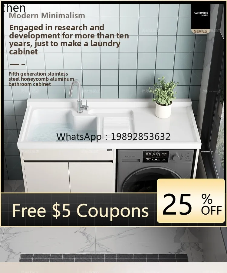 

BB stainless steel honeycomb aluminum core drum washing machine significant other cabinet integrated balcony cabinet combination