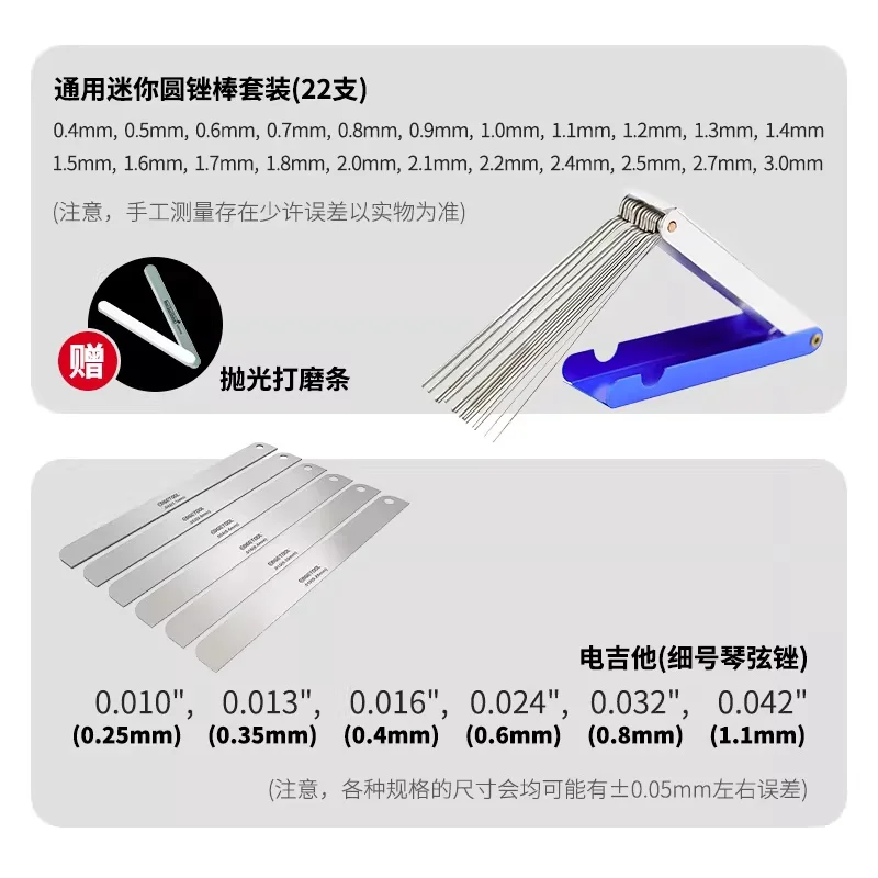 High Precision Guitar Nut Files Electric Guitar String Nut sanding String spacing adjustment Repair Guitar Making Tool image 3